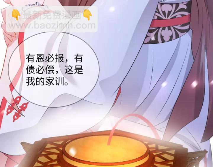 第40话 我还没死呢！9
