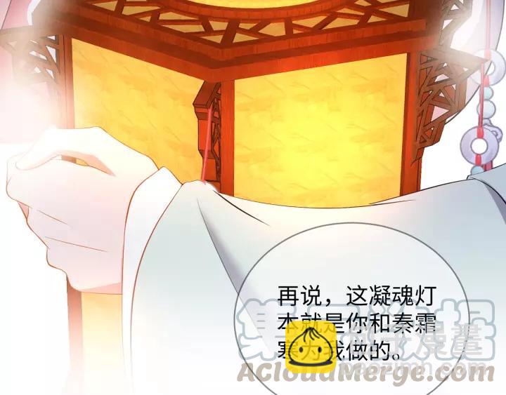 第40话 我还没死呢！10
