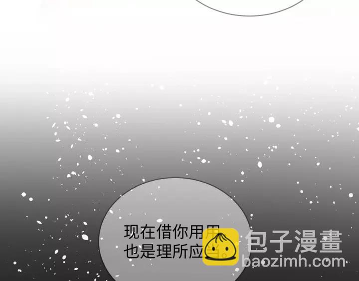 第40话 我还没死呢！11