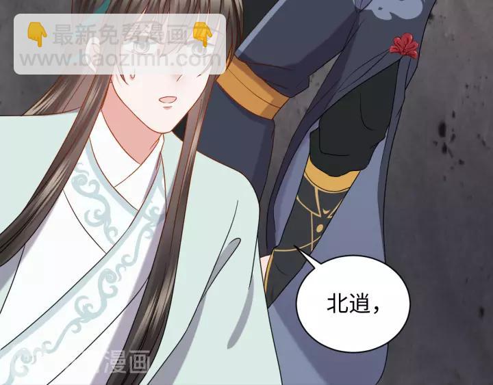 第47话 凤凰之力共鸣11