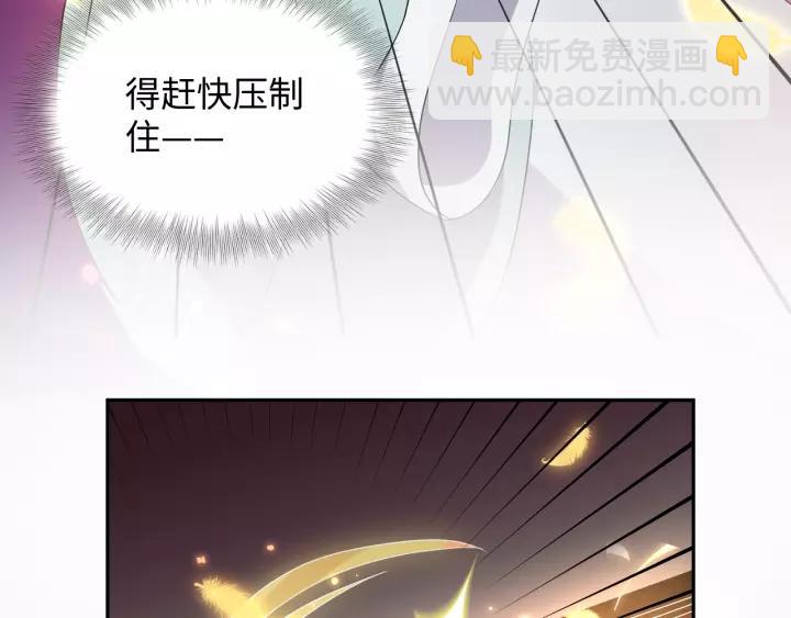第47话 凤凰之力共鸣110