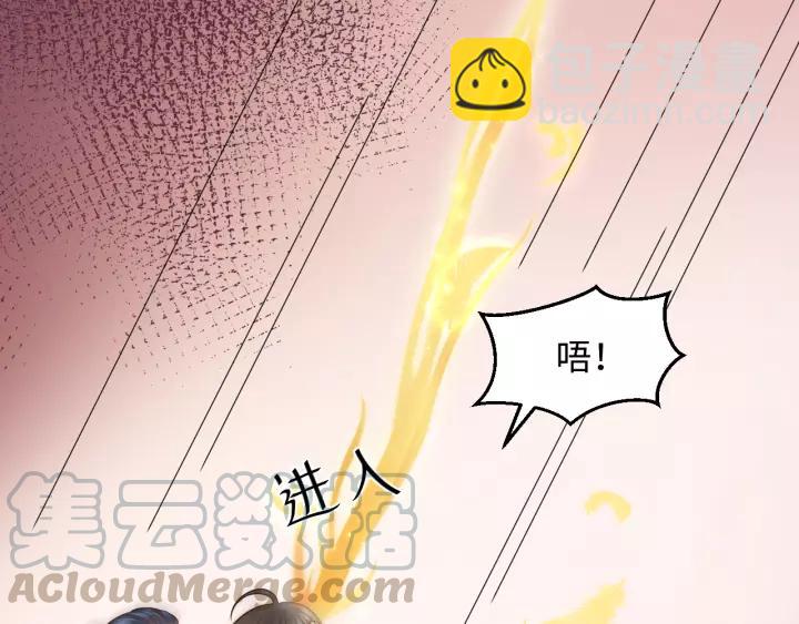 第47话 凤凰之力共鸣112