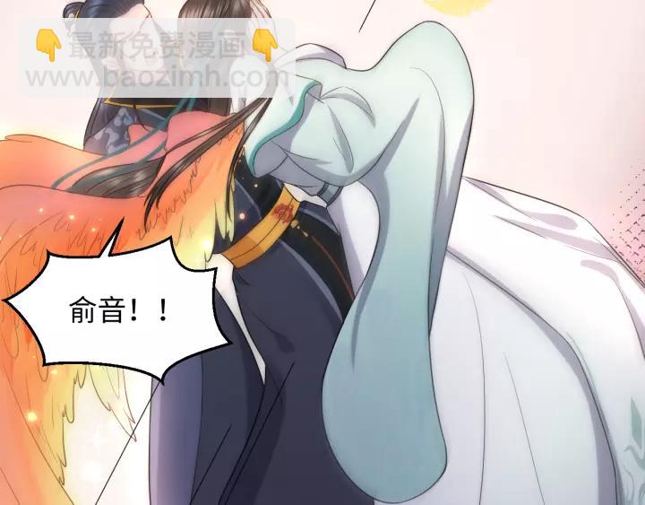 第47话 凤凰之力共鸣113