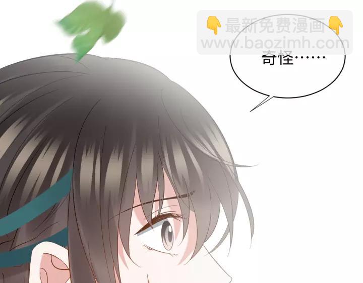 第47话 凤凰之力共鸣118