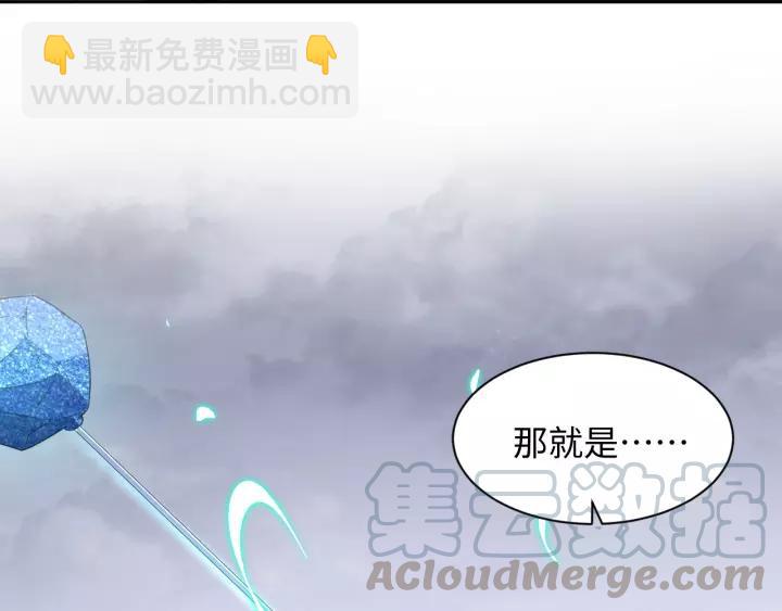 第47话 凤凰之力共鸣12