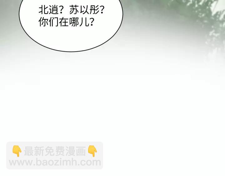 第47话 凤凰之力共鸣123