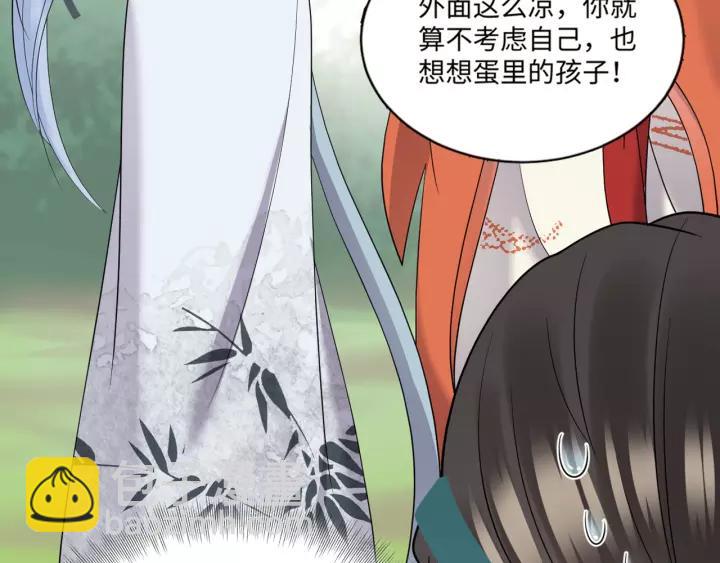 第47话 凤凰之力共鸣126
