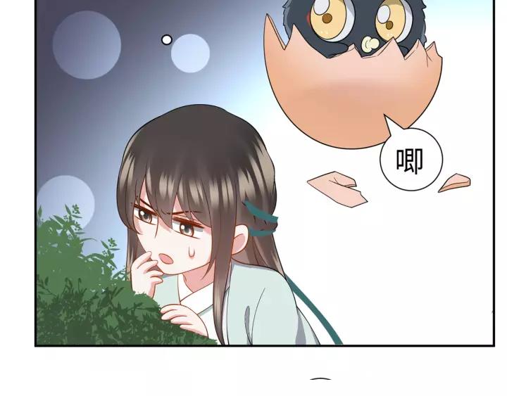 第47话 凤凰之力共鸣129