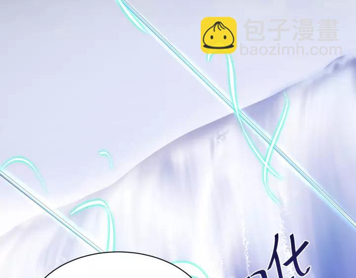 第47话 凤凰之力共鸣13