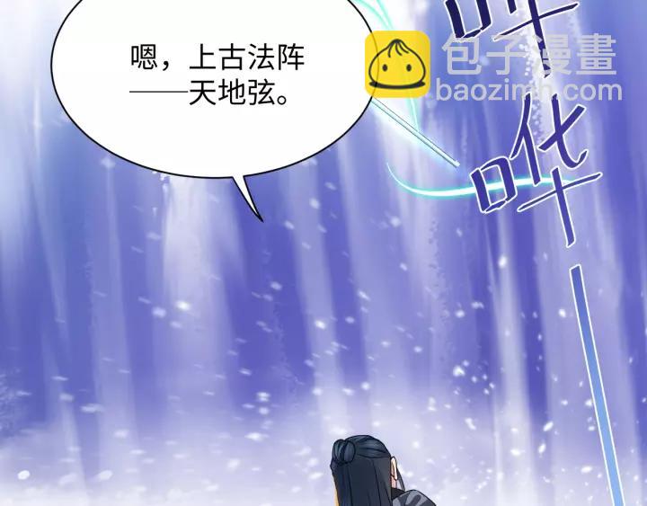 第47话 凤凰之力共鸣14