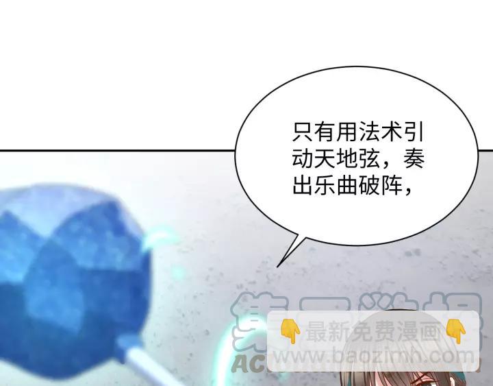 第47话 凤凰之力共鸣16