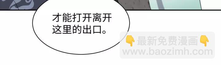 第47话 凤凰之力共鸣18