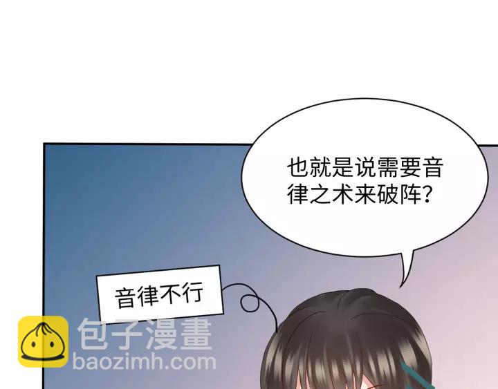 第47话 凤凰之力共鸣19