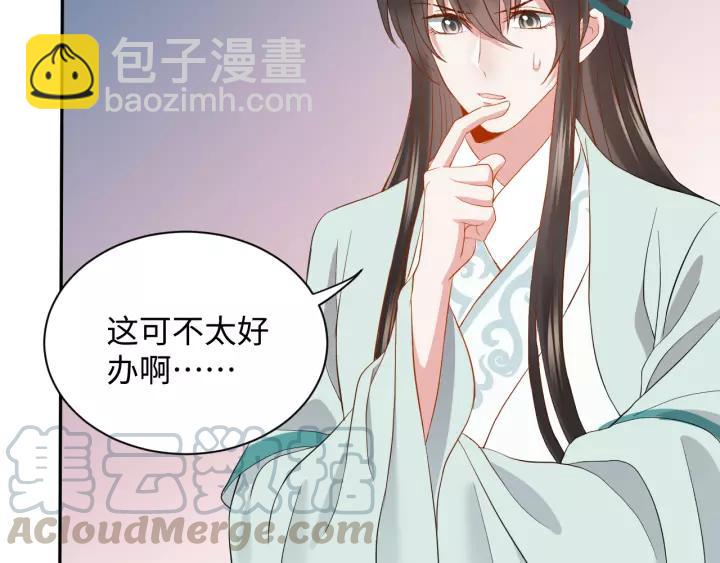 第47话 凤凰之力共鸣20