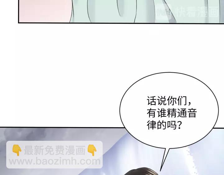 第47话 凤凰之力共鸣21