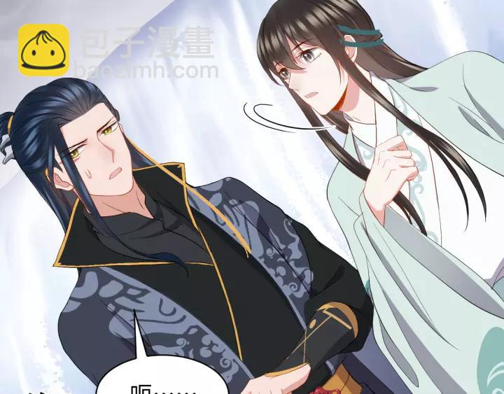 第47话 凤凰之力共鸣22