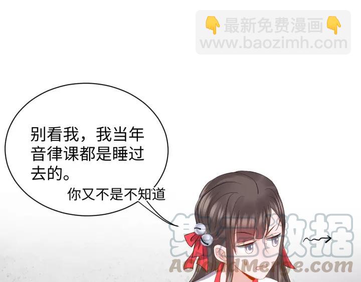 第47话 凤凰之力共鸣24