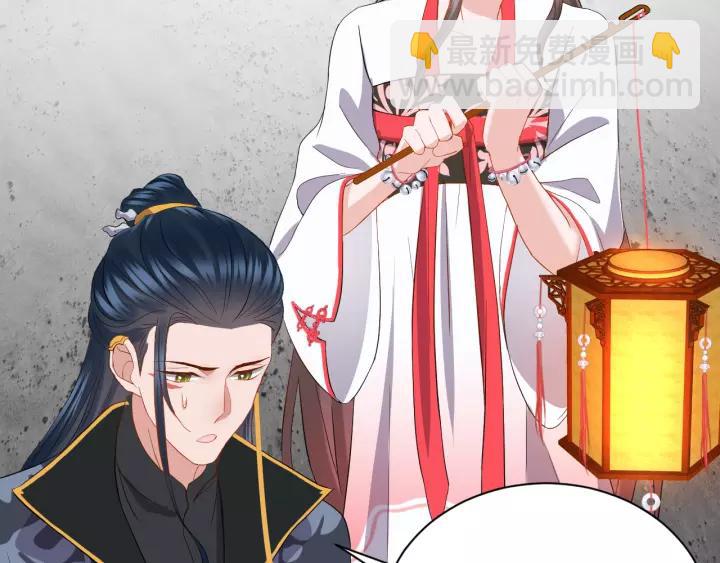 第47话 凤凰之力共鸣25