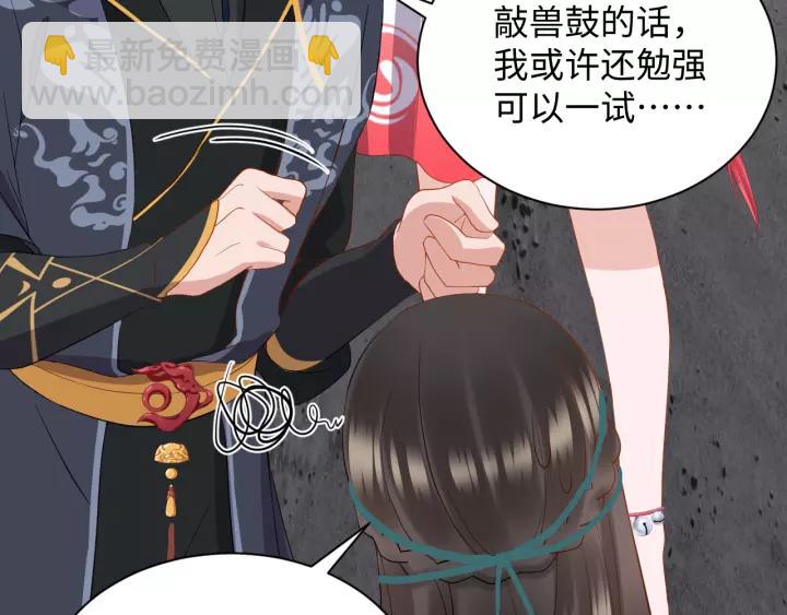第47话 凤凰之力共鸣26