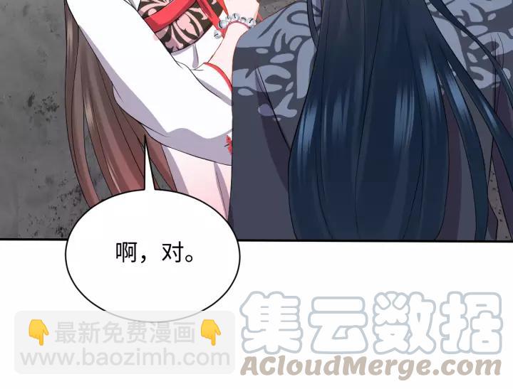 第47话 凤凰之力共鸣32