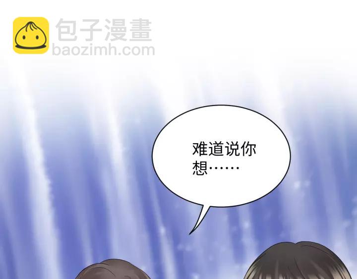 第47话 凤凰之力共鸣33