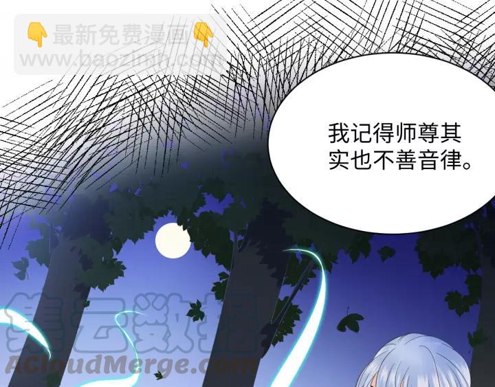 第47话 凤凰之力共鸣36