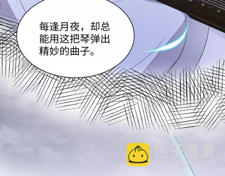 第47话 凤凰之力共鸣38