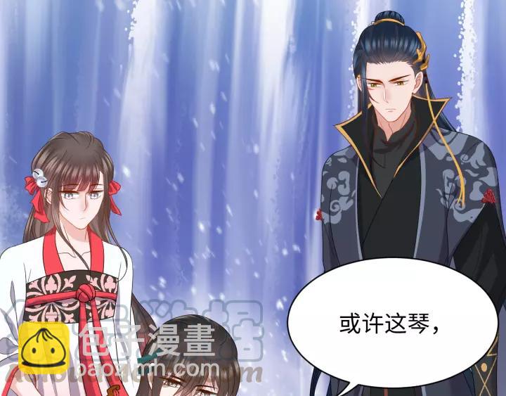 第47话 凤凰之力共鸣40