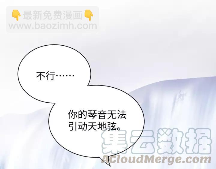第47话 凤凰之力共鸣48