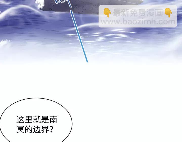 第47话 凤凰之力共鸣5