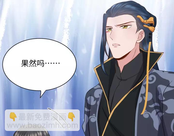 第47话 凤凰之力共鸣53