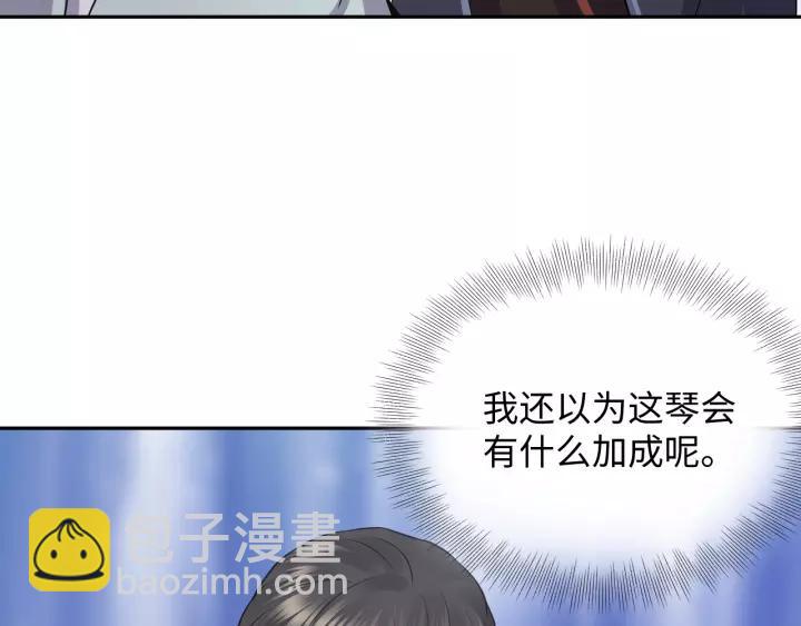 第47话 凤凰之力共鸣55