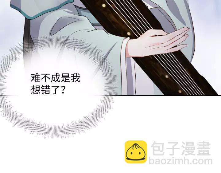 第47话 凤凰之力共鸣57