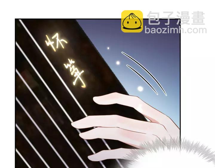 第47话 凤凰之力共鸣58
