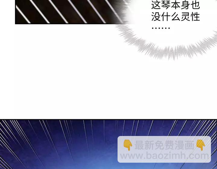 第47话 凤凰之力共鸣59