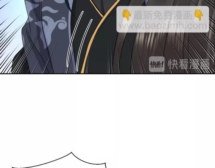 第47话 凤凰之力共鸣61
