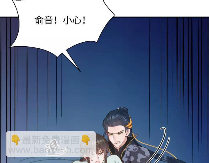 第47话 凤凰之力共鸣62