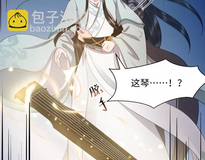 第47话 凤凰之力共鸣63