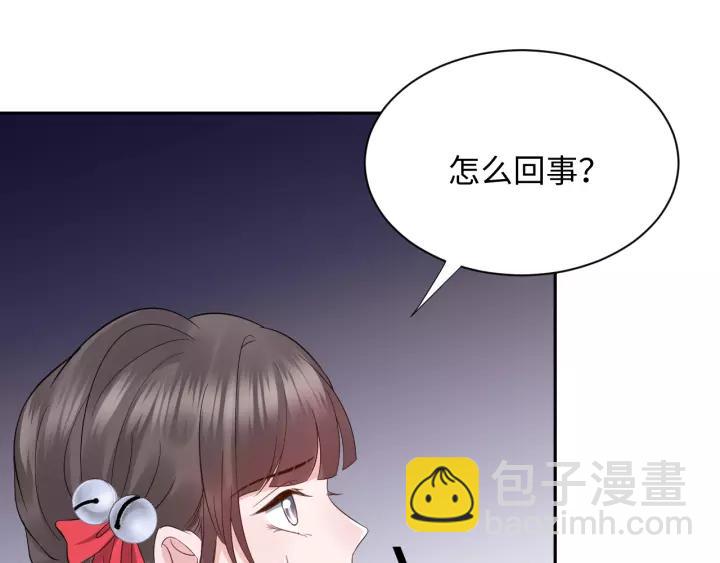 第47话 凤凰之力共鸣67
