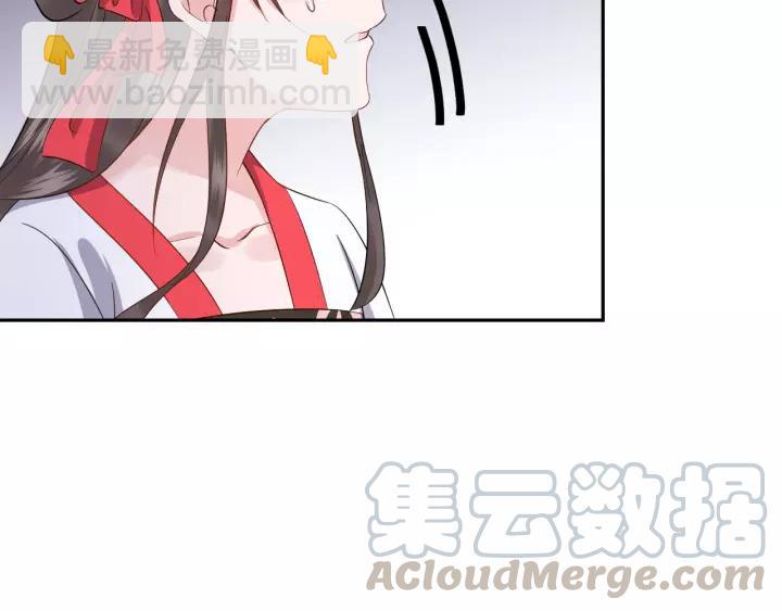 第47话 凤凰之力共鸣68