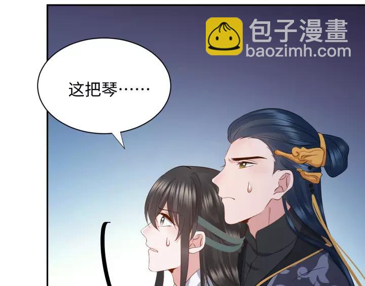 第47话 凤凰之力共鸣69