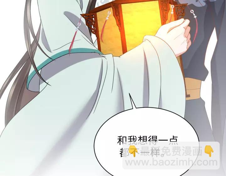 第47话 凤凰之力共鸣7