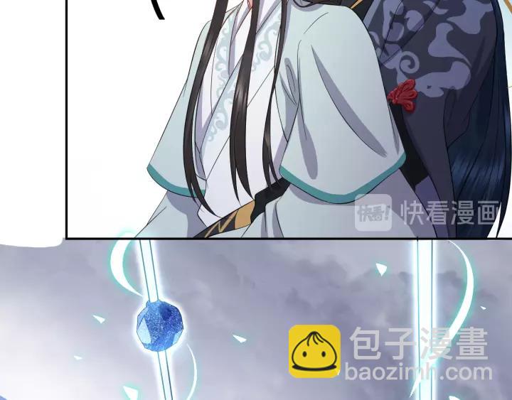 第47话 凤凰之力共鸣70