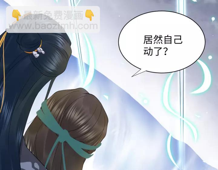 第47话 凤凰之力共鸣71