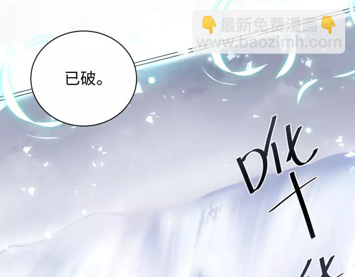 第47话 凤凰之力共鸣85