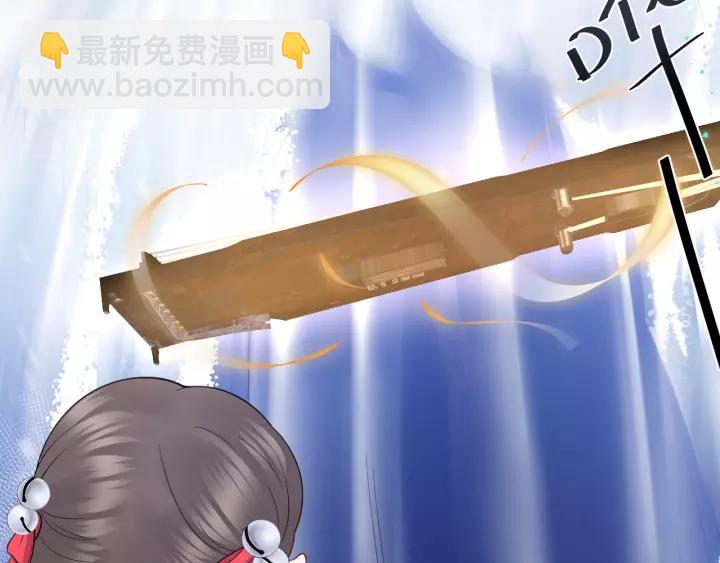 第47话 凤凰之力共鸣86
