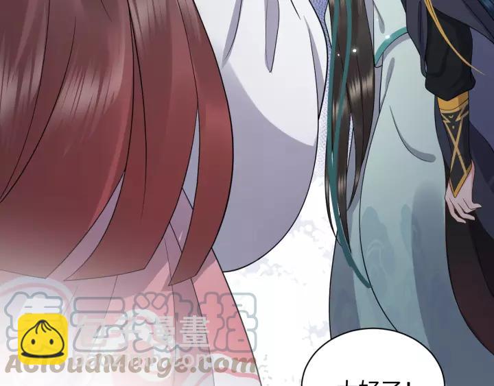第47话 凤凰之力共鸣88
