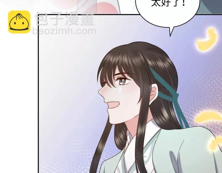 第47话 凤凰之力共鸣89