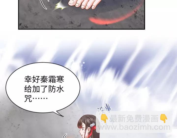 第47话 凤凰之力共鸣9