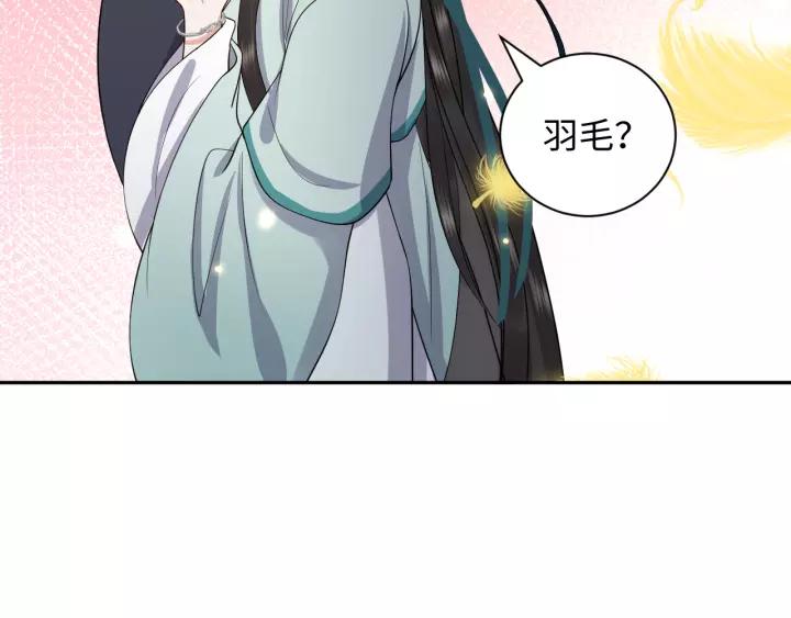 第47话 凤凰之力共鸣94